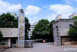 长沙医学院吃瓜大爆料,校园风云录揭秘