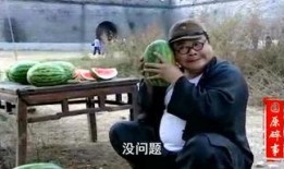 界首新郎吃瓜事件视频,一场意外的婚礼闹剧引发网友热议