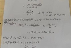 杭州写笔记吃瓜,探寻美食与八卦的交织之旅