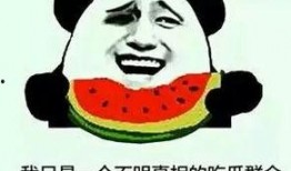 没钱买瓜吃,没钱也能享受的夏日时光