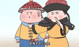 古代皇帝吃瓜系列