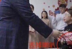 界首新郎吃瓜事件视频,一场意外的婚礼闹剧引发网友热议