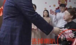 界首新郎吃瓜事件视频,一场意外的婚礼闹剧引发网友热议