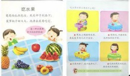 瓜瓜吃瓜中班教案延伸,趣味盎然的亲子互动时光