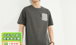 黄色上衣男吃瓜