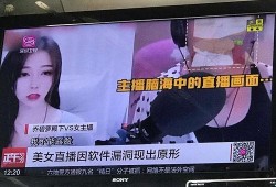 全球新闻吃瓜事件视频,揭秘热点背后的真相与争议