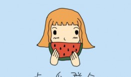 吃瓜群众小瑶