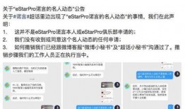 王者吃瓜群众只有语音吗,揭秘游戏圈背后的语音风云