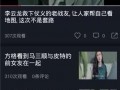 吃瓜视频被删,揭秘网络舆论监管背后的真相