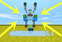 机器人 吃瓜,机器人“吃瓜”背后的科技与伦理探讨