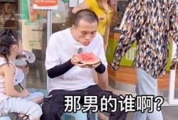 重庆吃瓜群众看情侣